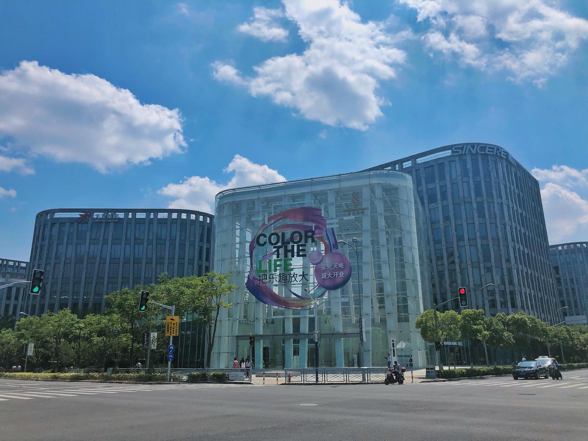 Sincere Residence Hongqiao Σανγκάη Εξωτερικό φωτογραφία