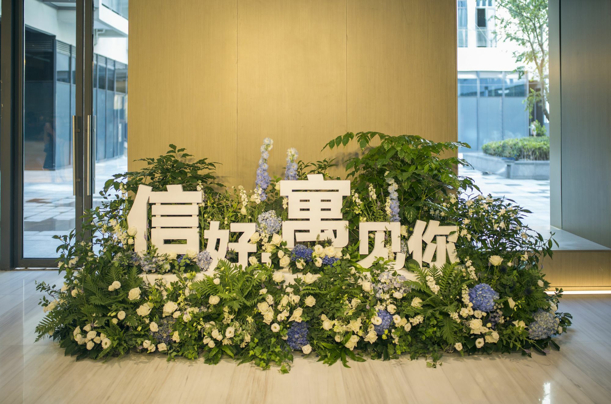 Sincere Residence Hongqiao Σανγκάη Εξωτερικό φωτογραφία